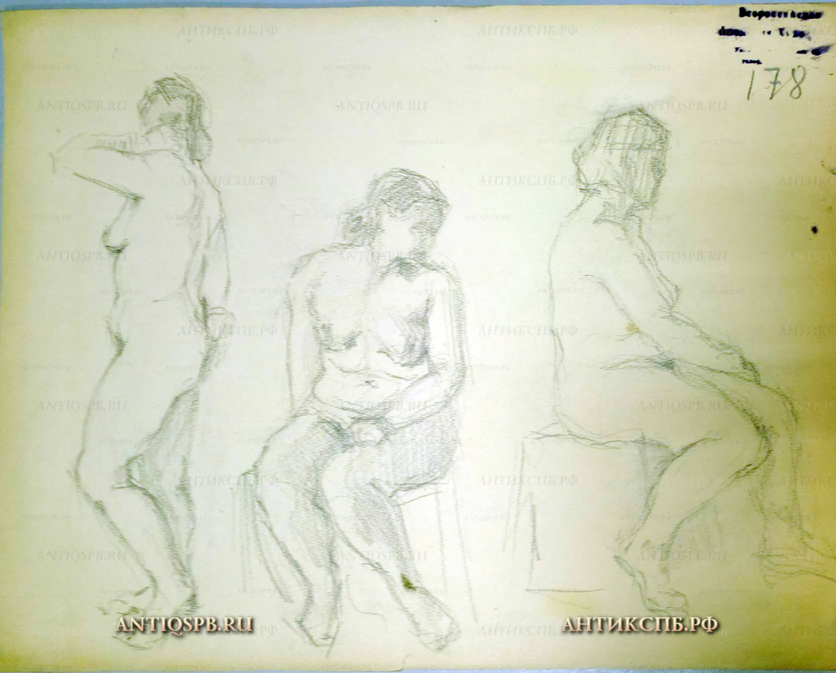 Рисунок "Натурщица". №17339.66 [Цена: 1000 руб.]
